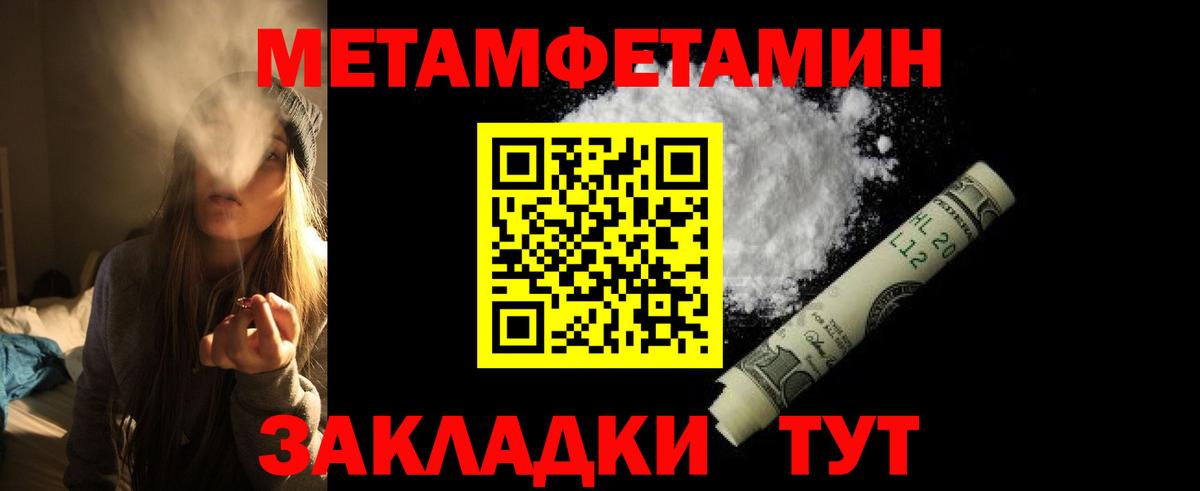Белебей  Amphetamine  Вход с VPN  АМФЕТАМИН 98%  Amphetamine 