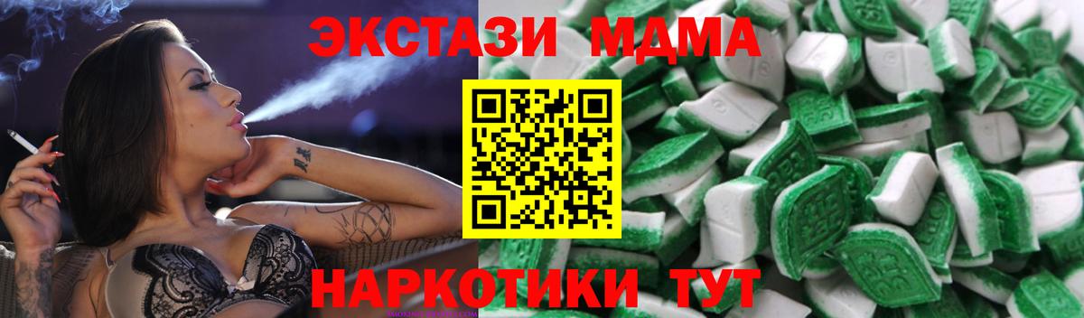 Экстази  ЭКСТАЗИ Cube  Вход с VPN  Белебей  Ecstasy louis Vuitton 