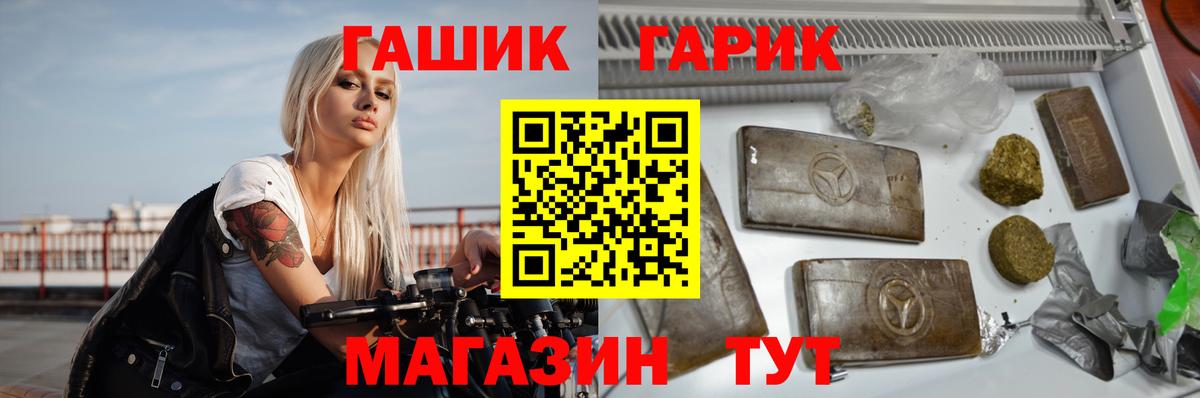 как найти   Вход с VPN  Белебей  Гашиш Изолятор  ГАШИШ хэш 