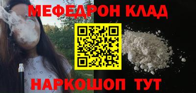 mdpv Шелехов