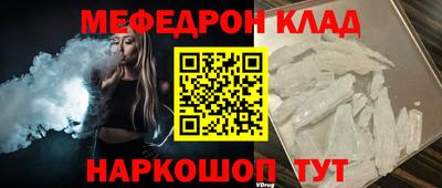 мет Шебекино