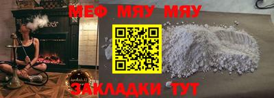 мет Шебекино