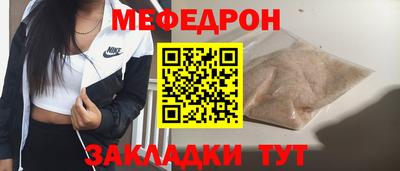 mdpv Шелехов