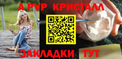 мет Шебекино