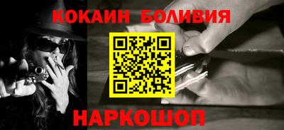 мет Шебекино