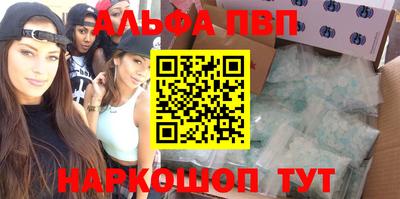 mdpv Шелехов