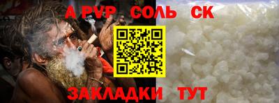 mdpv Шелехов