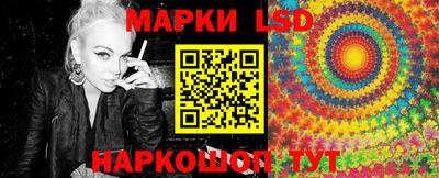 мет Шебекино