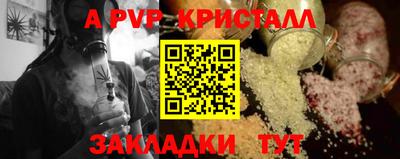 a pvp Шахты