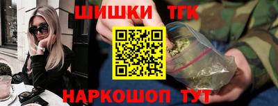 мет Шебекино