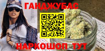 мет Шебекино
