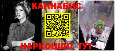 мет Шебекино