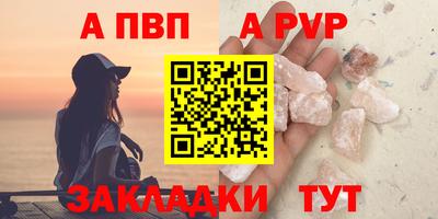 mdpv Шелехов