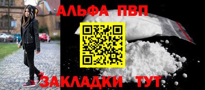 мет Шебекино
