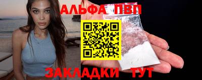 mdpv Шелехов