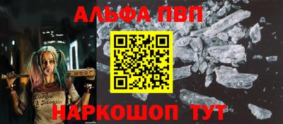 mdpv Шелехов