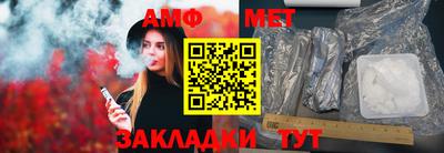 mdpv Шелехов