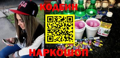 мет Шебекино