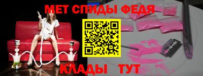 мет Шебекино