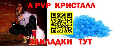 мет Шебекино