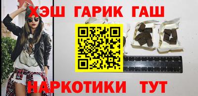 мет Шебекино