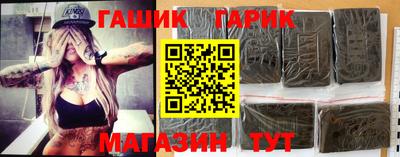 мет Шебекино
