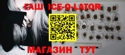 мет Шебекино