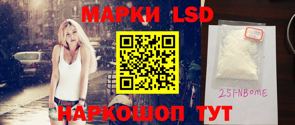ЛСД экстази кислота Белебей