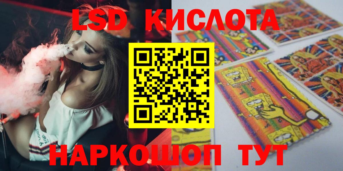 LSD-25 экстази  Лсд 25 экстази кислота  Вход с VPN  Белебей  ЛСД экстази кислота 