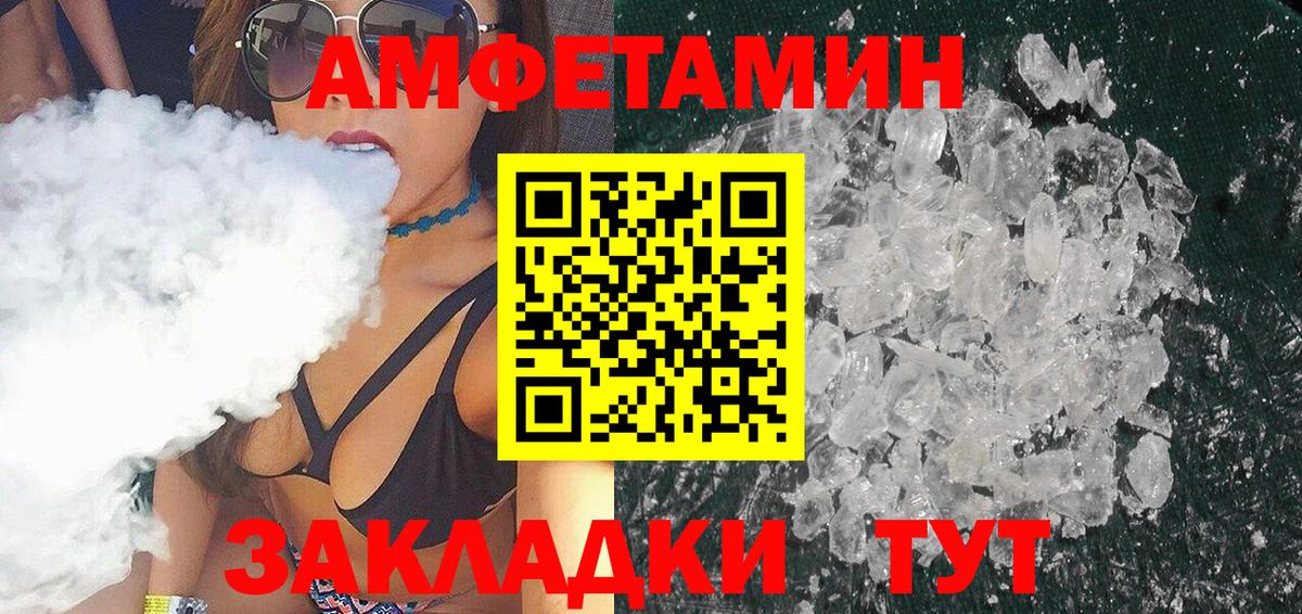 Первитин винт Белебей