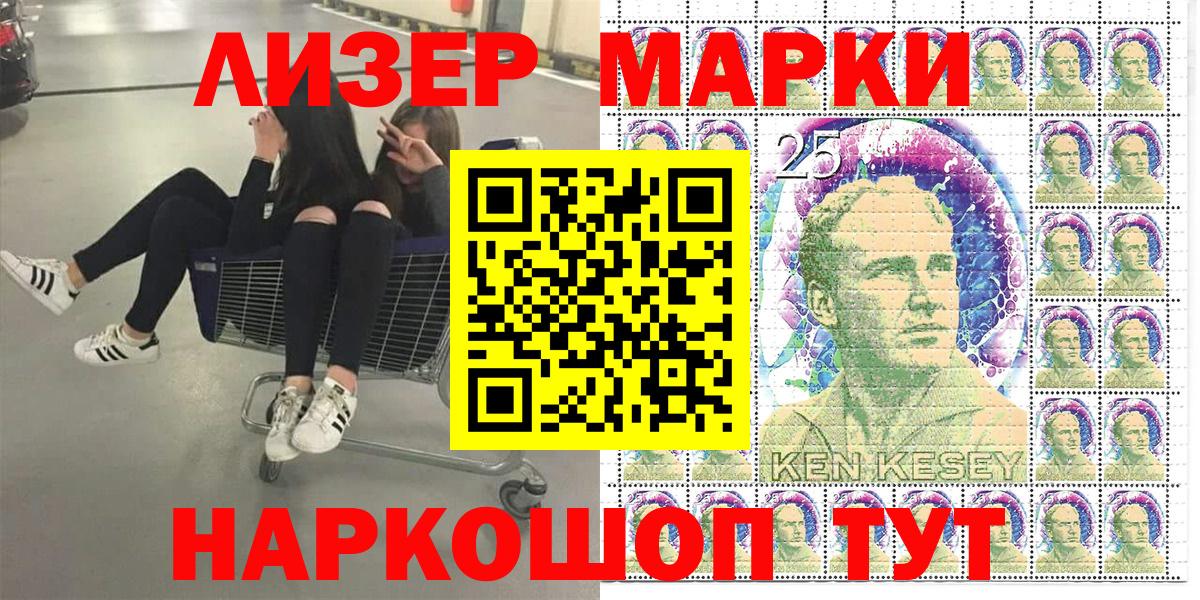Белебей  Наркотические марки 1,5мг  Вход с VPN 