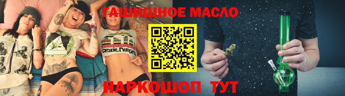 Дистиллят ТГК Wax Белебей