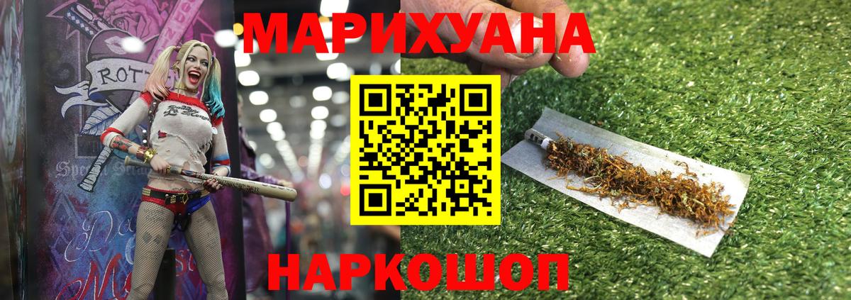 Марихуана Amnesia  Марихуана сатива  Белебей  Вход с VPN  Марихуана Amnesia  Бошки марихуана OG Kush 